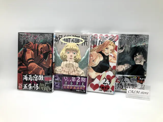 JUJUTSU KAISEN Japanese Vol.0-25 Latest Full set Manga Comics 1-25 + Extra 0