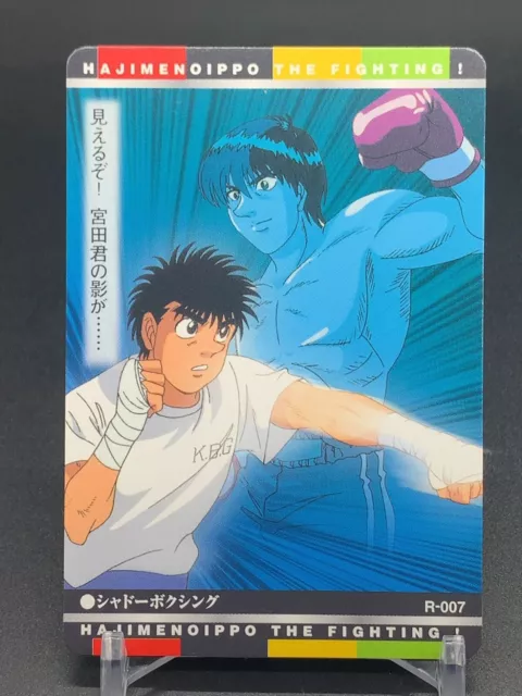 Ippo Makunouchi Hajime no IPPO Card TCG Japanese BANDAI 2001 SP-14 F/S