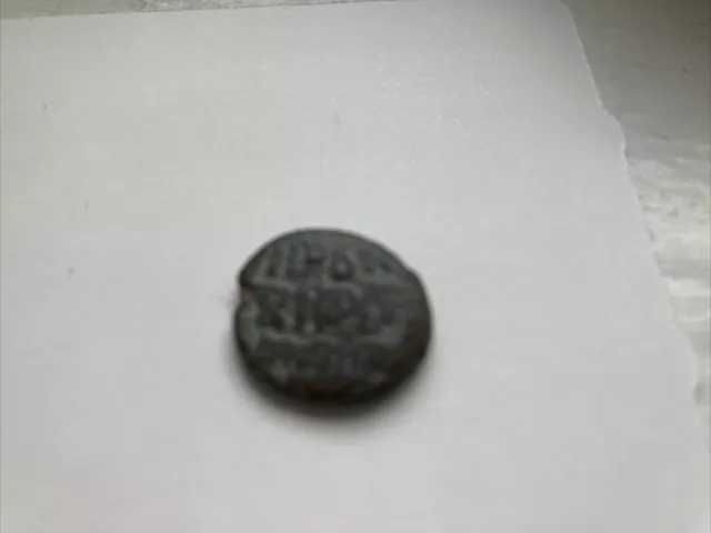 2 Ancient Islamic Coins : 7th Century AD, Byzantine Emporer, Arabic Shahada RARE 2