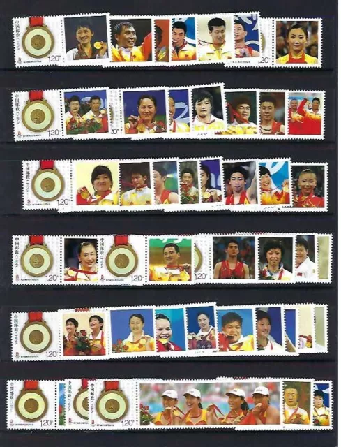 CHINA 2008 Beijing Olympic Gold Medal  x 51  Special stamps Sport 奧運金牌