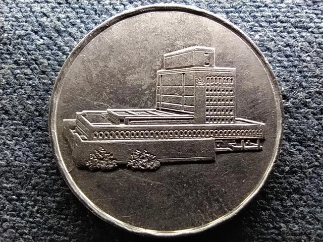 Yemen Republic (1990-) 5 Riyal Coin 1993