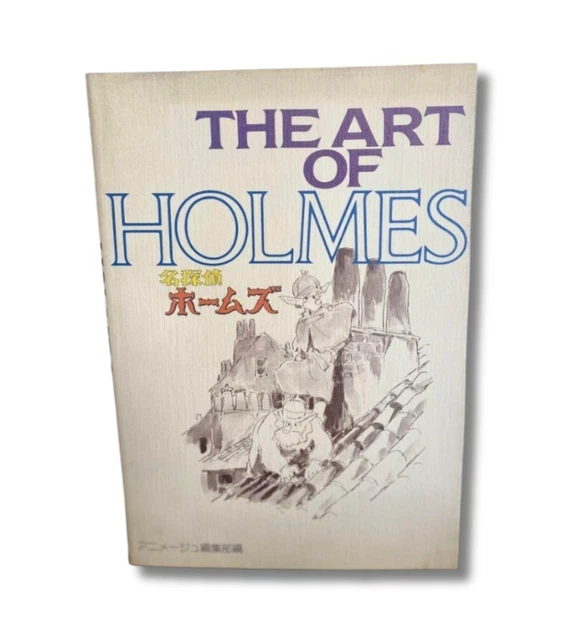 アート・デザイン・音楽 THE ART OF HOLMES The Art of Holmes Sherlock Hound Studio Ghibli Hayao