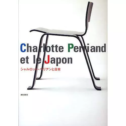 Charlotte Perriand And Japan Collection Of Photographs
