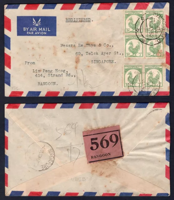 BURMA Rangoon 1952 Registered Cover to Singapore