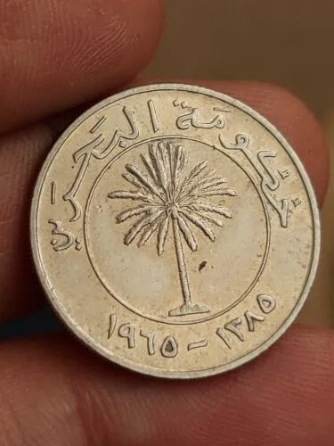 1965 BAHRAIN 100 FILS COIN Kayihan coins A1 T105-1