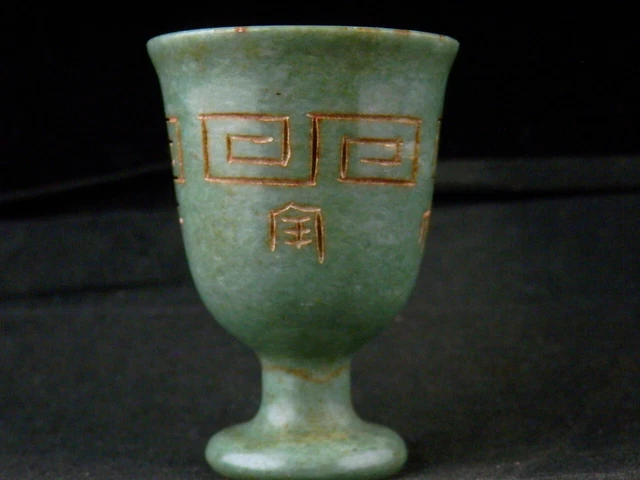 Unusual Chinese Jade Hand Carved High Heel Cup NN003