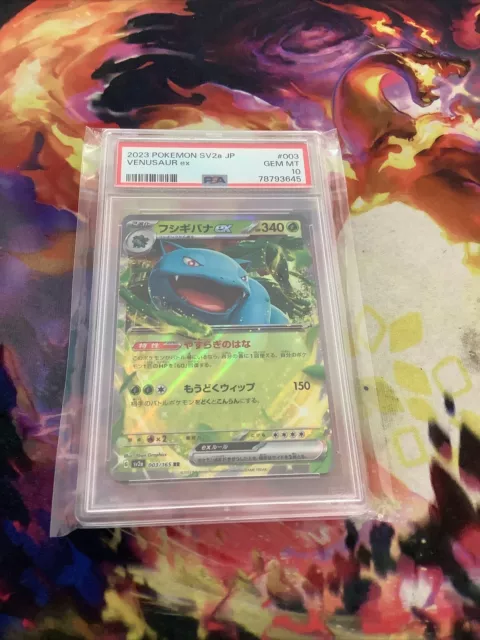 PSA 10 Pokemon Japanese SWSH Toxel #240 Shiny Star V – zooz collectibles llc