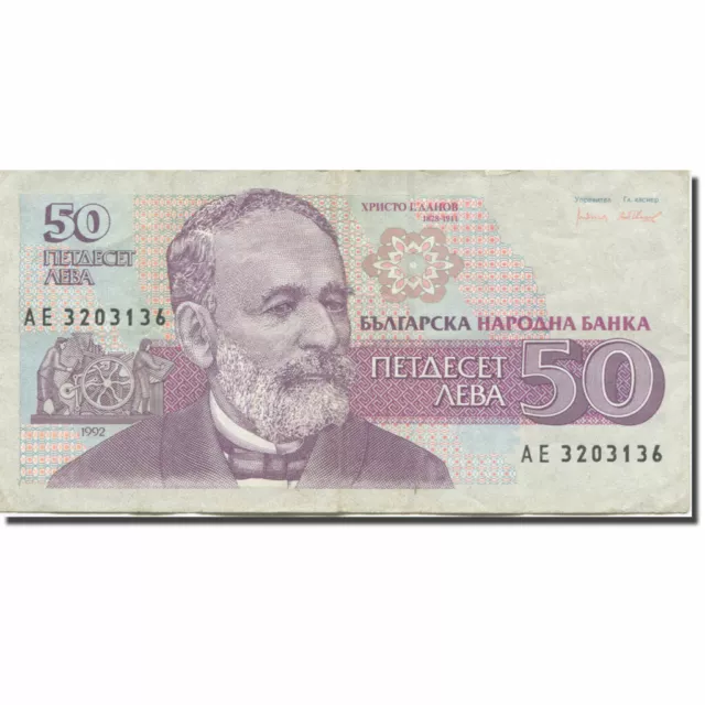 [#279956] Banknote, Bulgaria, 50 Leva, 1991-1994, 1992, KM:101a, EF(40-45)
