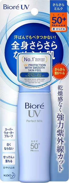 KAO Biore Smooth UV Perfect Milk Spf 50 + Pa++++ 40mL Sunscreen Made in Japan