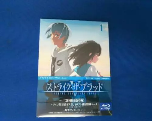 Anime Blu-ray Disc STRIKE THE BLOOD First Limited Edition 8 Volume Set with  Box * 2, Video software