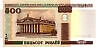 BELARUS: 500 Roubles (Rubles) 2000* 2011 year modification UNC  P#NEW
