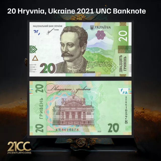 Ukraine 20 Hryvnia 2021 UNC crispy banknote (UAH, Hryven, Ivan Franko)