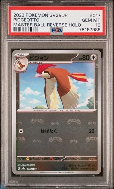 PSA 10 POKEMON 151 CHARMELEON Master Ball Reverse Holo 017/165
