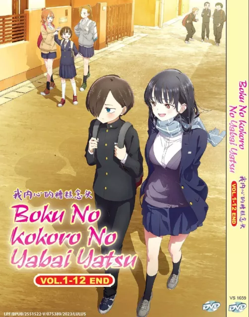 KIMI TO BOKU NO SAIGO NO SENJOU, ARUIWA SEKAI GA HAJIMARU SEISEN Vol. 1-12  END