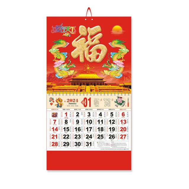 DATES CALENDAR 2024 Calendar 2024 Hanging Calendars Lunar Year for Home