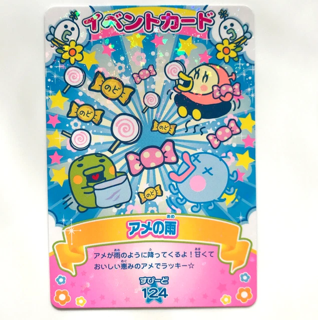 Tamagotchi Card Bandai Japan 2007 Holo SPRING-054 Candy Rain - Kuchipatchi