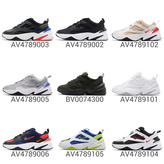 Nike men shop tekno