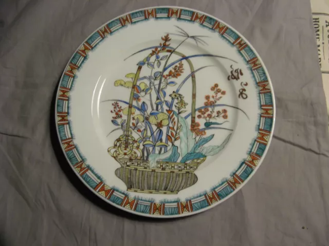 Beau et étonnant plat en porcelaine de Chine comtemporain avec décor au revers