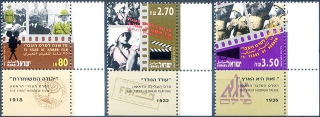1992 Cinema.