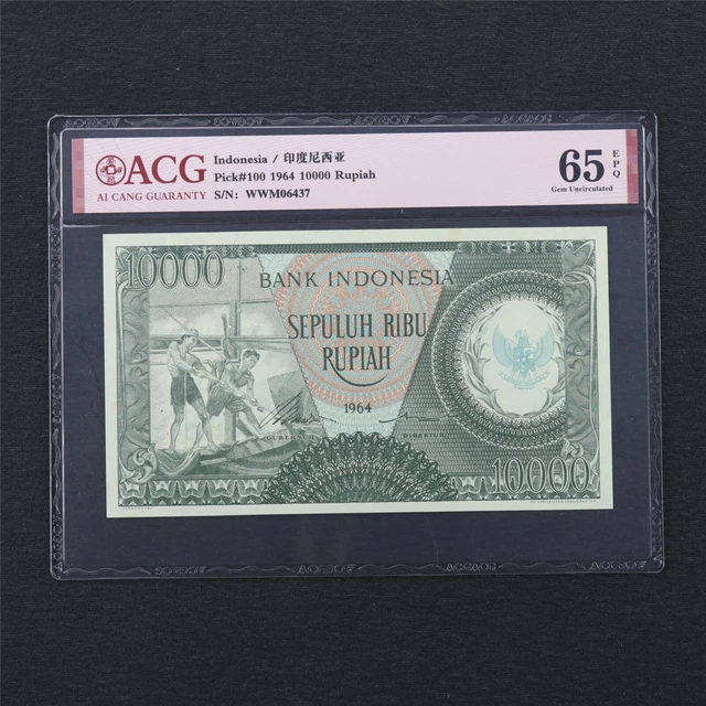 1964 Indonesia 10000 Rupiah Pick#100