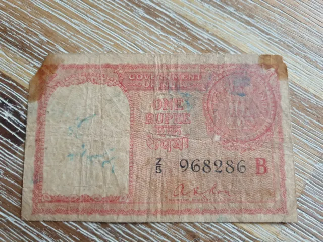 India Gulf 1 rupee 1957 banknote