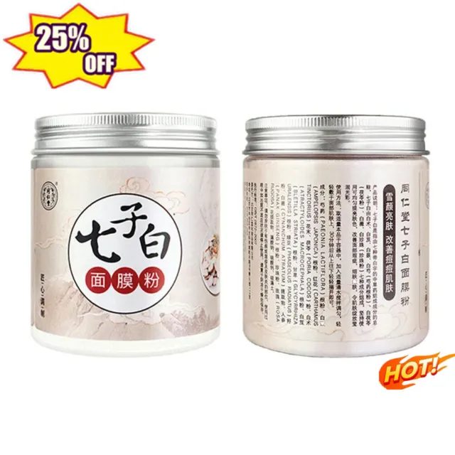 150g Seven White Herb for face Mask Powder