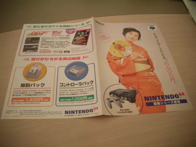 >> Goldeneye Golden Eye 64 Nintendo 64 Original Japan Handbill Flyer Chirashi <<