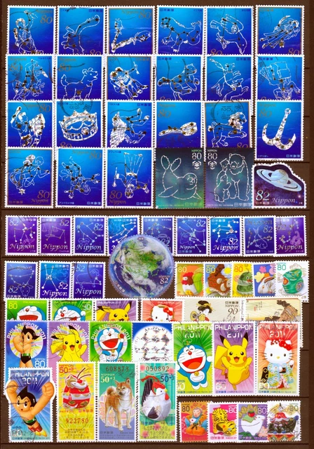 JAPAN COMMEMORATIVES (ref 35) USED
