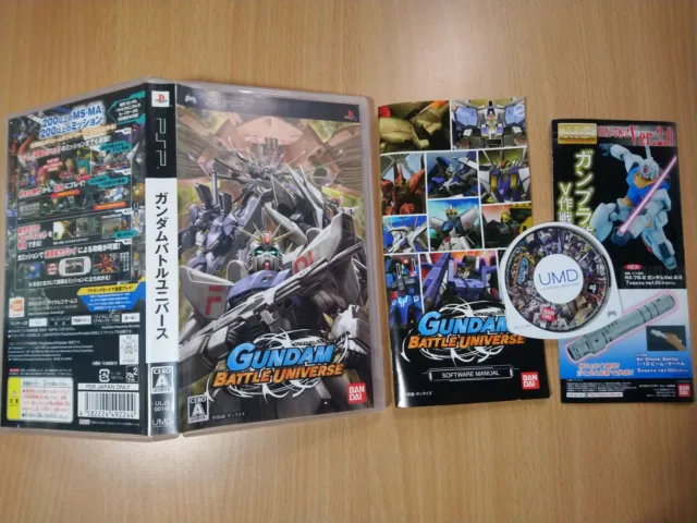PSP Gundam Battle Universe (Japan Ver.) SONY PLAYSTATION PORTABLE