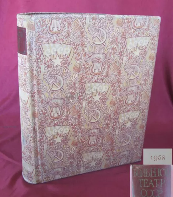1958 Russian Ballet Opera Album Book – Bolshoi Theater Very Rare