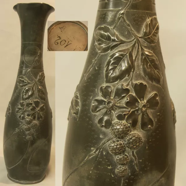 AA 1910 grand vase art nouveau en étain d'art 37cm motif de mure et fleur chic