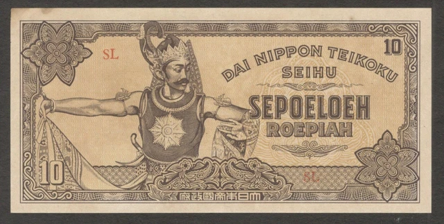 Japanese Occupation Indonesia 10 Rupiah 1944 Gatotkaca aUNC