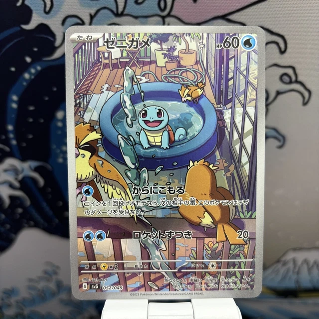 thumbnail image 2 of Charizard Ex 009/049 (RR) – Japanese SV Special Deck Set, Holo Full Art Fire Type 2 of 6