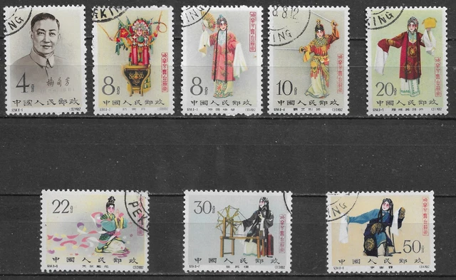 China  full set "Mei Lanfang" used full origin gum never hinged top fine