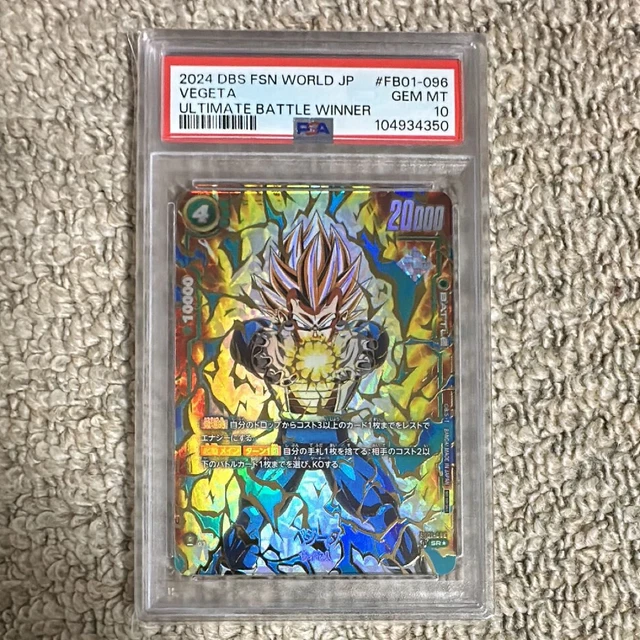 PSA10 VEGETA DRAGON Ball Super Fusion World JPN Ultimate Battle