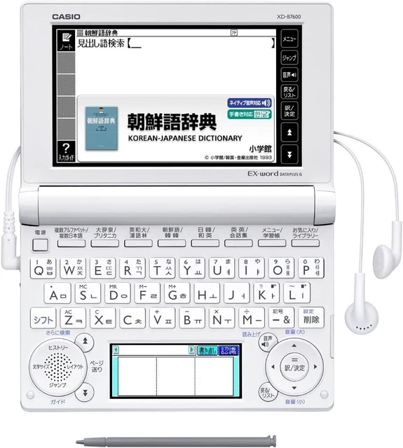 CASIO EXWORD ELECTRONIC Dictionary Korean Model XDB7600 £101.21 PicClick UK