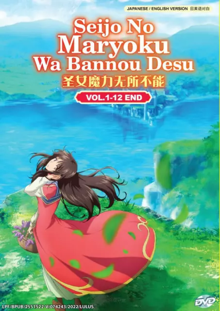 Kenja no Deshi wo Nanoru Kenja (VOL.1 - 12 End) ~ All Region ~ English  Version ~