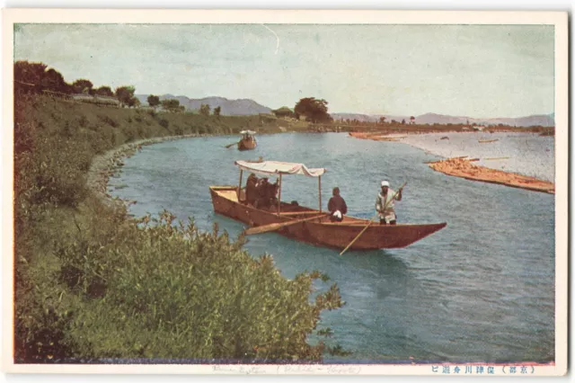 Postcard Boat Scene Japan VTG CC10.