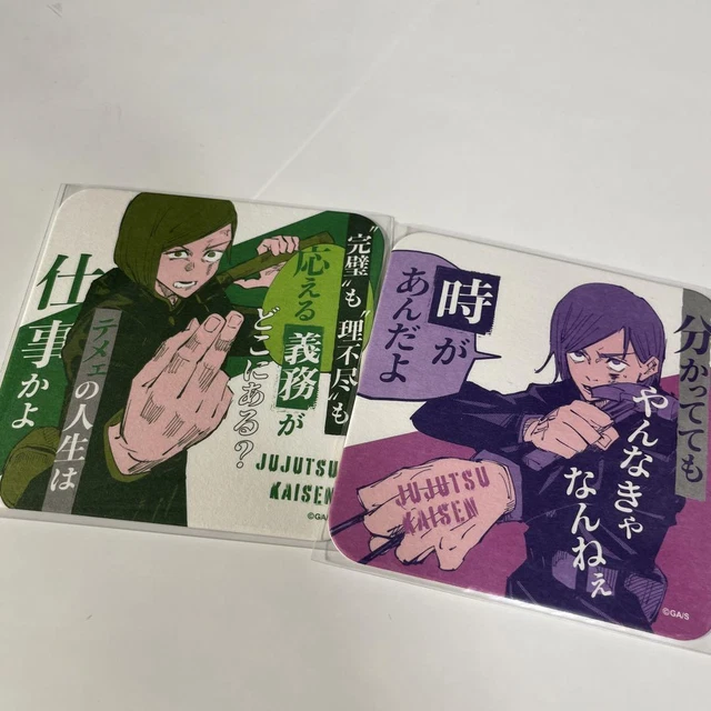 JUJUTSU KAISEN JUMP Festat 2024 Limited Art Coaster Kugisaki Nobara 29