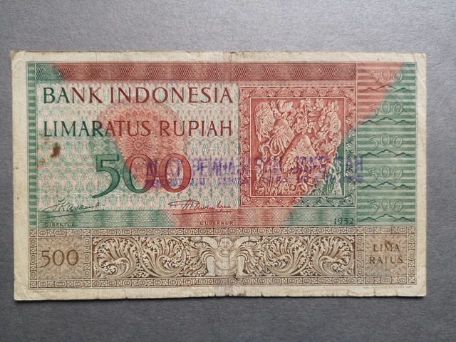 インドネシア　５００ルピア紙幣　１９５２年 旧紙幣 貨幣 インドネシア 500 ルピア 1959年 PMG鑑定品 58 希少