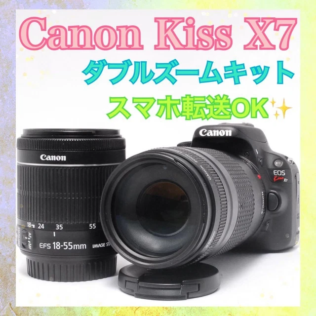 CANON EOS KISS X7 DSLR Camera with 18-55mm and 75-300mm Lenses