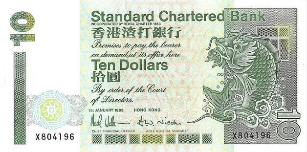 Hong Kong $10 Dollars Uncirculated Bank Bill. Single Ten Dollars UNC. 1993 note