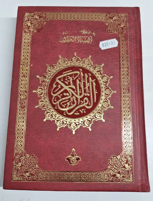 Quran
