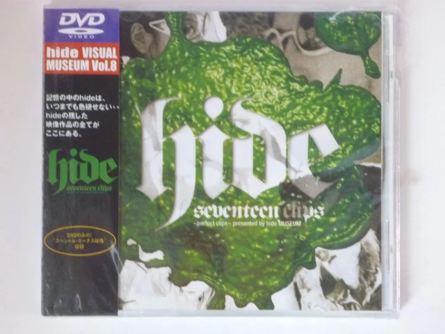 SEVENTEEN CLIPS ～PERFECT clips～ presented by hide MUSEUM
