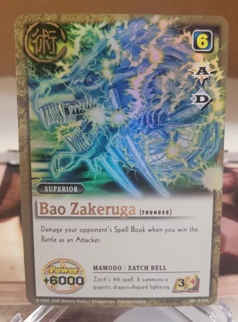 ZATCH BELL ! Bao Zakeruga