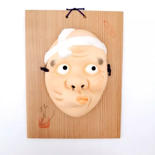 Japanese Ceramic HYOTTOKO Mask Vintage KAGURA NOH Signed Interior MSA058