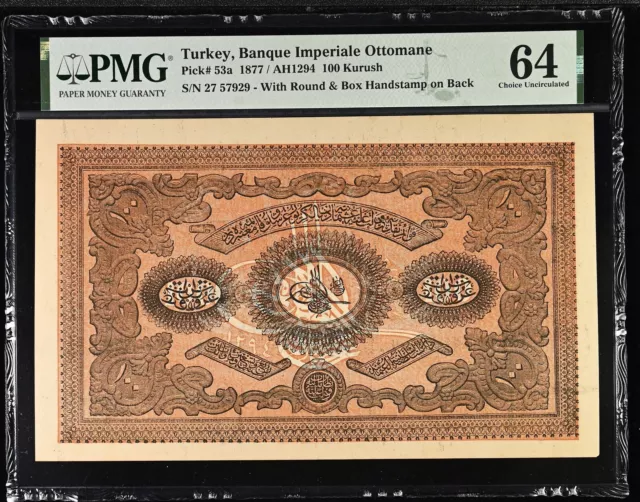 Turkey Ottoman 100 Kurush 1877 P-53a, AH 1295, Complete Watermark ➖PMG 64 UNC➖