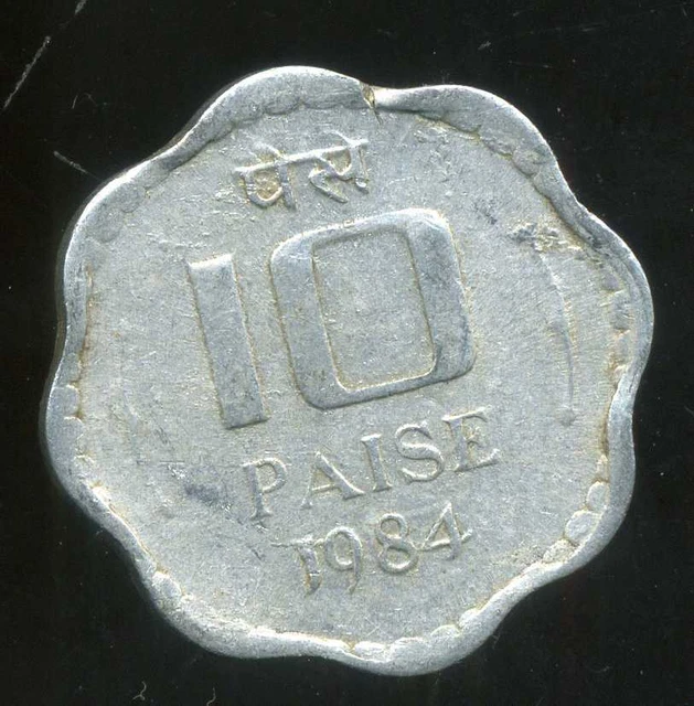 INDE 10 paise 1984  ( bis )