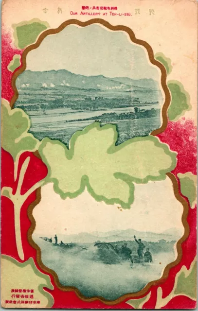 Vtg Postcard 1906 JAPAN Russo-Japanese War Artillery at Teh-Li-Ssu UDB UNP