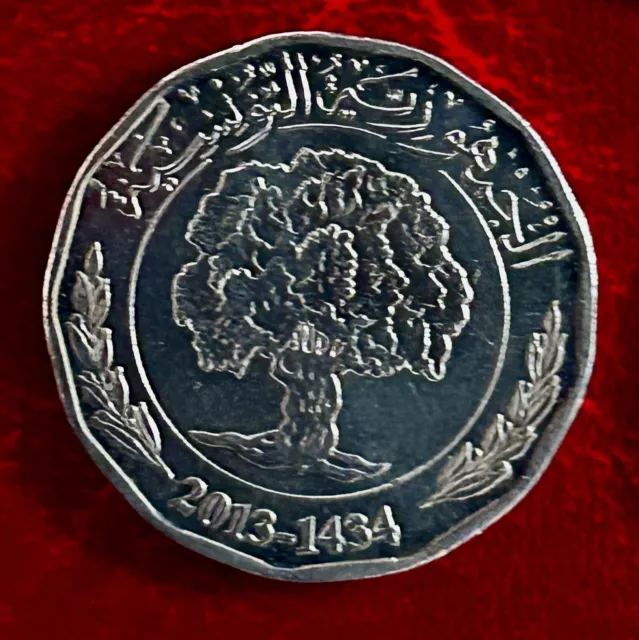 Tunisia 🇹🇳 Tunisie UNCIRCULATED “ 2 Dinars” Tridecagonal (13-sided) Coin 2013